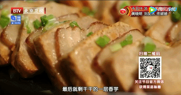 养护肠胃美食之——香芋蒸肉