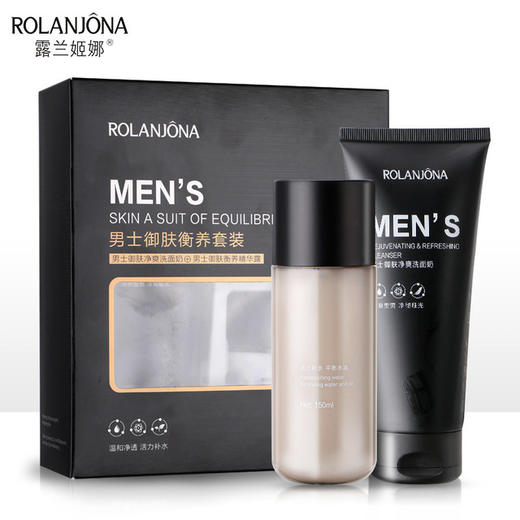 【男士护肤2件套】露兰姬娜男士御肤衡养护肤套装 清爽控油保湿洗面奶精华露2件套 商品图0