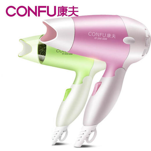 【家用电器】康夫3040迷你折叠礼品电吹风机小功率500W学生家用吹风筒 商品图2