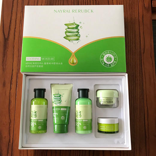【美妆个护】芦荟护肤5件套芦荟套装祛痘控油补水保湿收缩毛孔男士女学生水乳护肤化妆品 商品图1