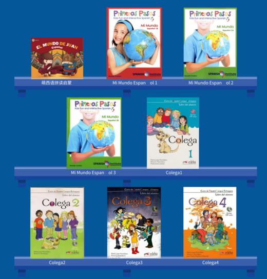 【倍偲锐西班牙语@南关】29.9抢2次倍偲锐少儿西班牙语课，三语培养——让您的孩子未来更出色！ 商品图1