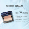 毛戈平光感清透无痕粉膏3.8g 商品缩略图5