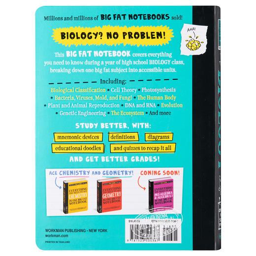 【中商原版】美国少年学霸超级笔记 生物 Everything You Need to Ace Biology in One Big Fat Notebook 英文原版 Matthew Brown 商品图1