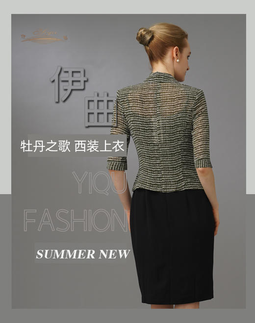 【特惠】YIQU|“牡丹之歌”西装上衣（橄榄绿）P 商品图7