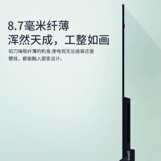 TCL电视55Q680 商品图7