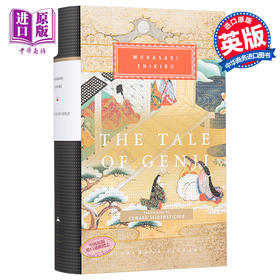 【中商原版】紫式部：源氏物语 英文原版 The Tale Of Genji Murasaki Shikibu