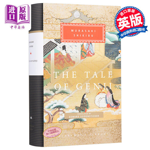 【中商原版】紫式部：源氏物语 英文原版 The Tale Of Genji Murasaki Shikibu 商品图0