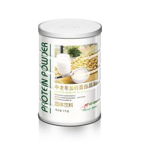 SC  优乐健中老年加钙蛋白质粉 有效期效期20271109