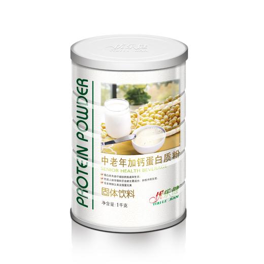 SC  优乐健中老年加钙蛋白质粉 有效期效期20271109 商品图0