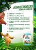 ‭君乐宝小小鲁班‭儿童奶粉“买二送一”，即800克三罐300元 商品缩略图1