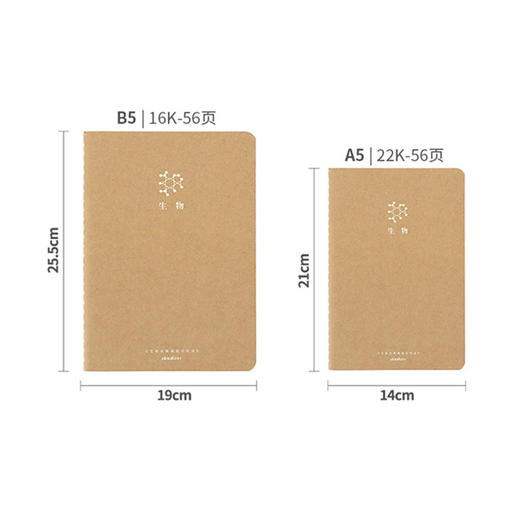 道林记忆法线装政治软抄本DL3057-A1646 商品图3