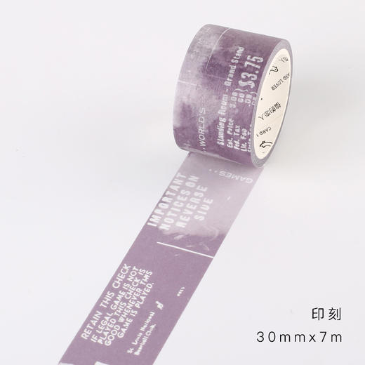 信的恋人和纸胶带印刻M-LF30-7640 商品图1