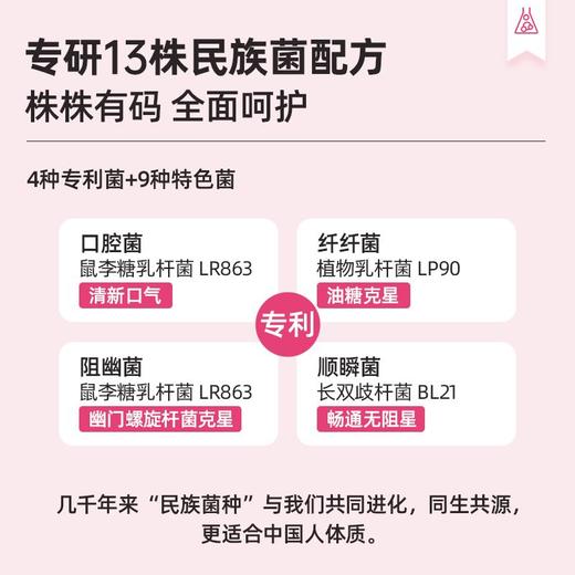 【镇店爆款】啵啵爆珠晶球益生菌固体饮料2g*7罐 商品图3