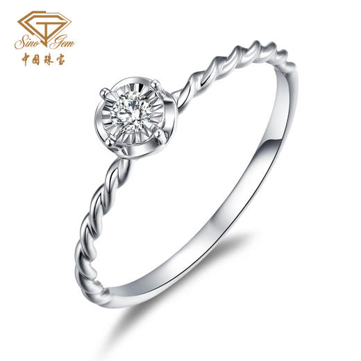 「一线牵-连理枝」18K金钻石结婚对戒情侣戒指 商品图0