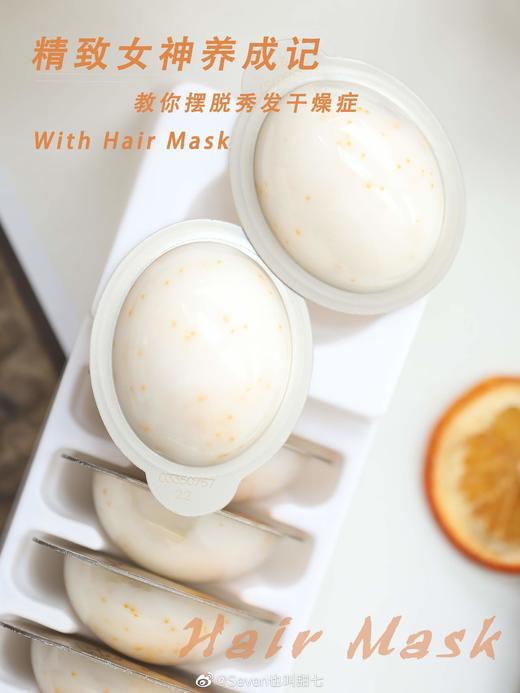 临期清！保质期26年2月28！潘婷深水泡弹爆水发膜12ml*5颗 商品图3