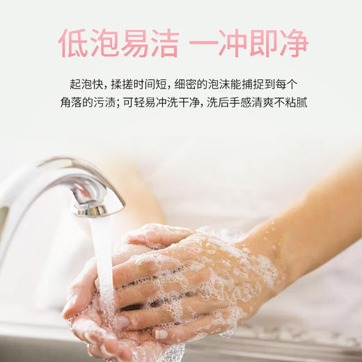 巧白（JOBY）润护洗手液500g浪漫樱花泡沫丰富易冲洗 商品图3