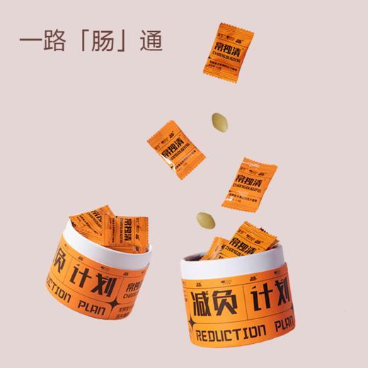 【已下架】预售 | 臻皙 常独清两盒装 0.8g*30粒/盒 [A类] 商品图0