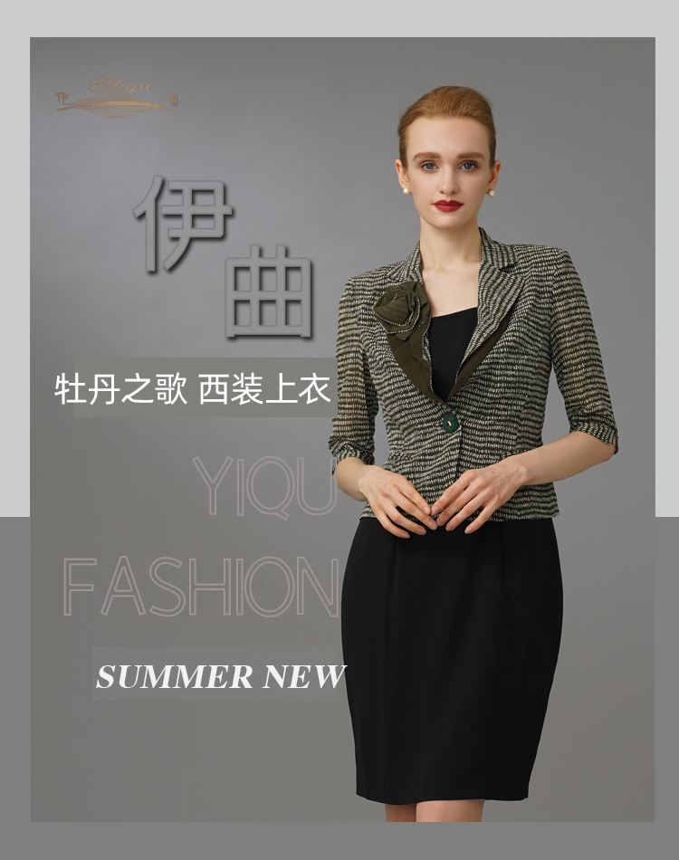 【特惠】YIQU|“牡丹之歌”西装上衣（橄榄绿）P