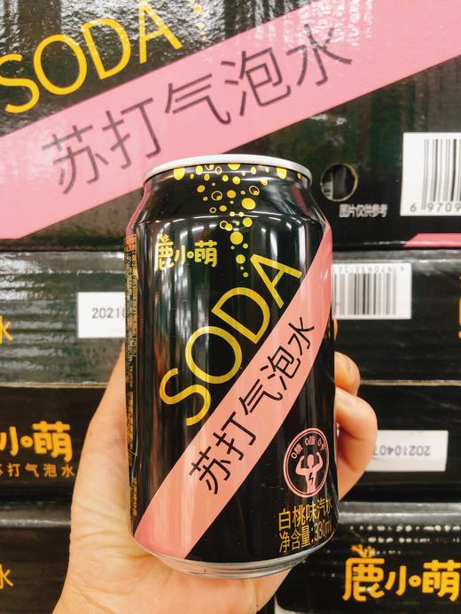 鹿小萌苏打气泡水5瓶（拼团） 商品图1