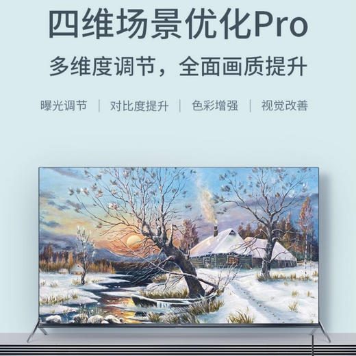 TCL电视55Q680 商品图12