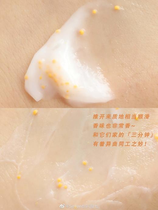 临期清！保质期26年2月28！潘婷深水泡弹爆水发膜12ml*5颗 商品图6