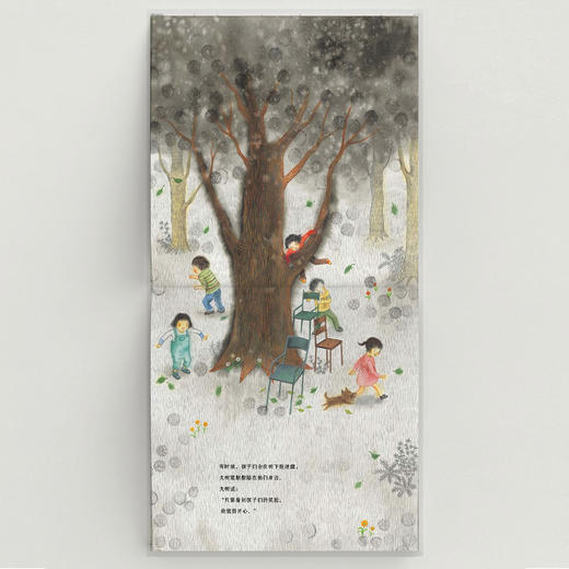 《大树说》 商品图6
