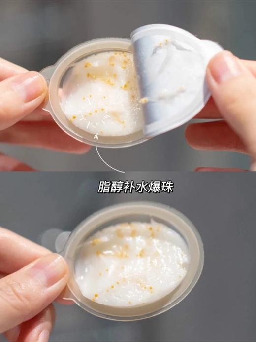 临期清！保质期26年2月28！潘婷深水泡弹爆水发膜12ml*5颗 商品图1