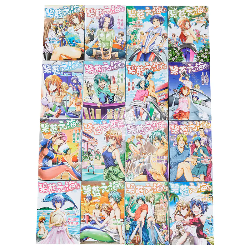 中商原版 漫画grand Blue碧蓝之海1 16 井上坚二台版漫画书东立