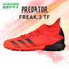 ADIDAS/阿迪达斯 PREDATOR FREAK .3 TF碎钉猎鹰中端足球鞋FY6311 商品缩略图0