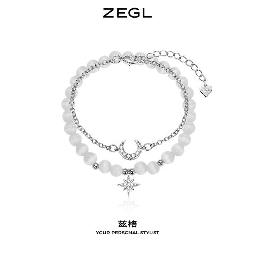 ZEGL猫眼石手链女生夏ins小众设计轻奢高级感闺蜜首饰品七夕礼物 商品图1