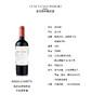 一箱 意大利帕多瓦特级梅洛干红葡萄酒 750ML 酒精度14%  原瓶原装进口 商品缩略图1