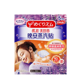 【小泽亲试】【种草*百货】【跨境好物】上班族的最爱，腰痛肩痛舒缓靠它！