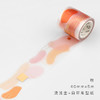 信的恋人和纸胶带P-SPG40-7672粉 商品缩略图1