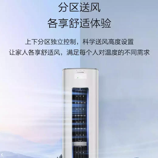 卡萨帝（Casarte）空调 CAP508GCA(81)U1 商品图3