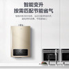 海尔（Haier）热水器JSQ30-16Z5SDU1 商品缩略图11
