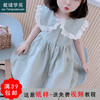 裁缝学苑TG100成人连衣裙纸样女娃娃领裙子样板夏衣服打版裁剪图 商品缩略图0