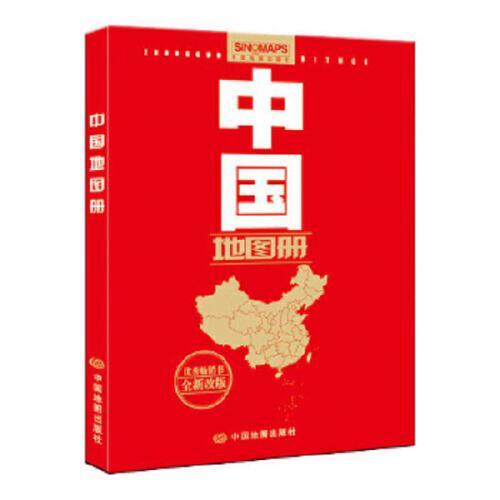 2021年中国地图册 商品图0
