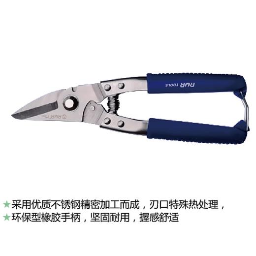 弯嘴 不锈钢剪 200mm 商品图1