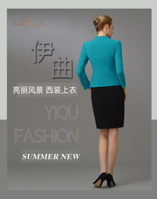 【特惠】YIQU|“亮丽风景”西装上衣（秋意蓝）P 商品图5