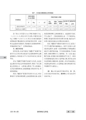 任务驱动学习的课堂应设计有张力的情境和任务