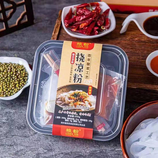 【绿豆挠凉粉】3盒/5盒/12盒，百年酸浆工艺，秘制料包，风味独特 麻酱香 商品图1