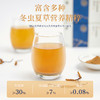 KJ发酵冬虫夏草菌粉月套装3gX60袋 商品缩略图1