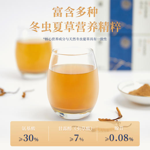 KJ发酵冬虫夏草菌粉月套装3gX60袋 商品图1