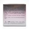 香蔓水氧透皙焕颜驻颜霜50g 商品缩略图4
