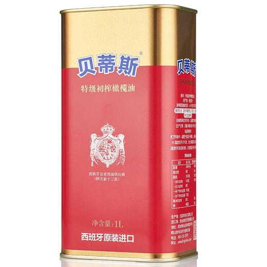 贝蒂斯 特级初榨橄榄油1L/瓶【CZ】 商品图1