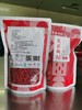 玺赞罗山头茬枸杞 特级  256g*2 商品缩略图5