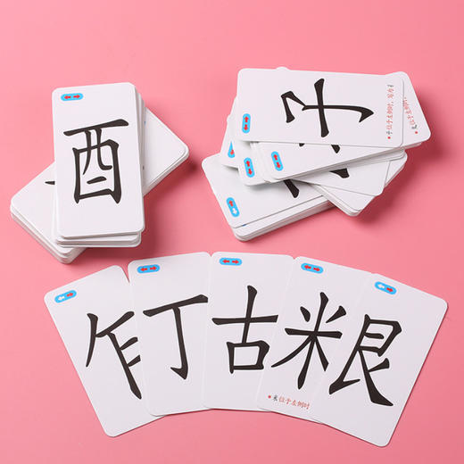 拼汉字游戏拼偏旁组合卡片趣味拓展团建亲子拼字识字卡牌 商品图1