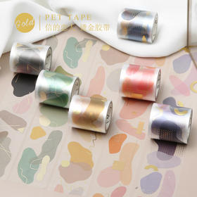 信的恋人和纸胶带P-SPG40-7669绿