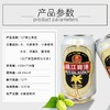 珠江啤酒经典新老包装随机发珠江330ml*24听/罐装12度原麦汁夏季清爽整箱包邮 商品缩略图1
