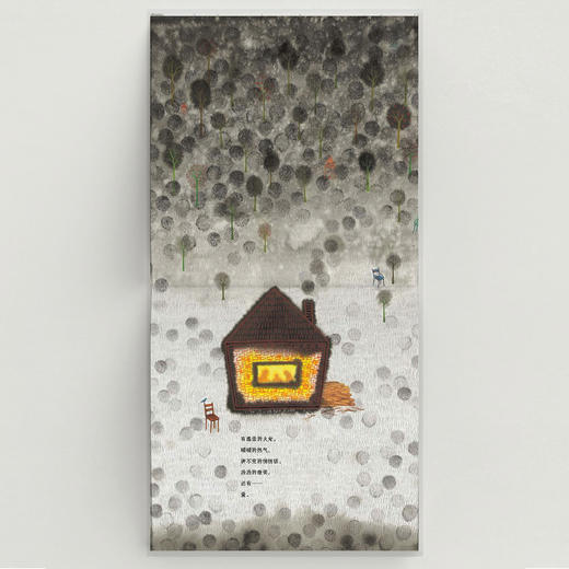 《大树说》 商品图8